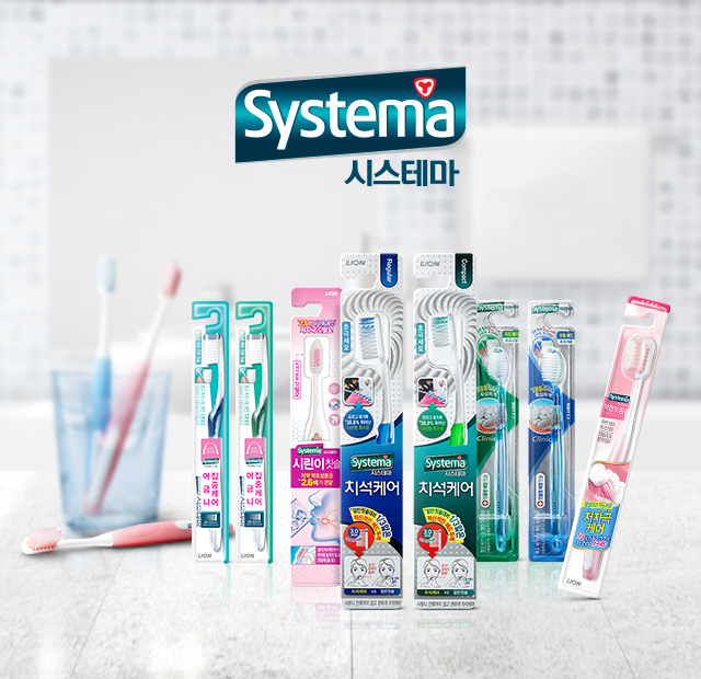 Hệ sinh thái sản phẩm chăm sóc răng miệng Systema Hàn Quốc
